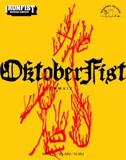 IF-OTR-PORTRAIT-LABEL