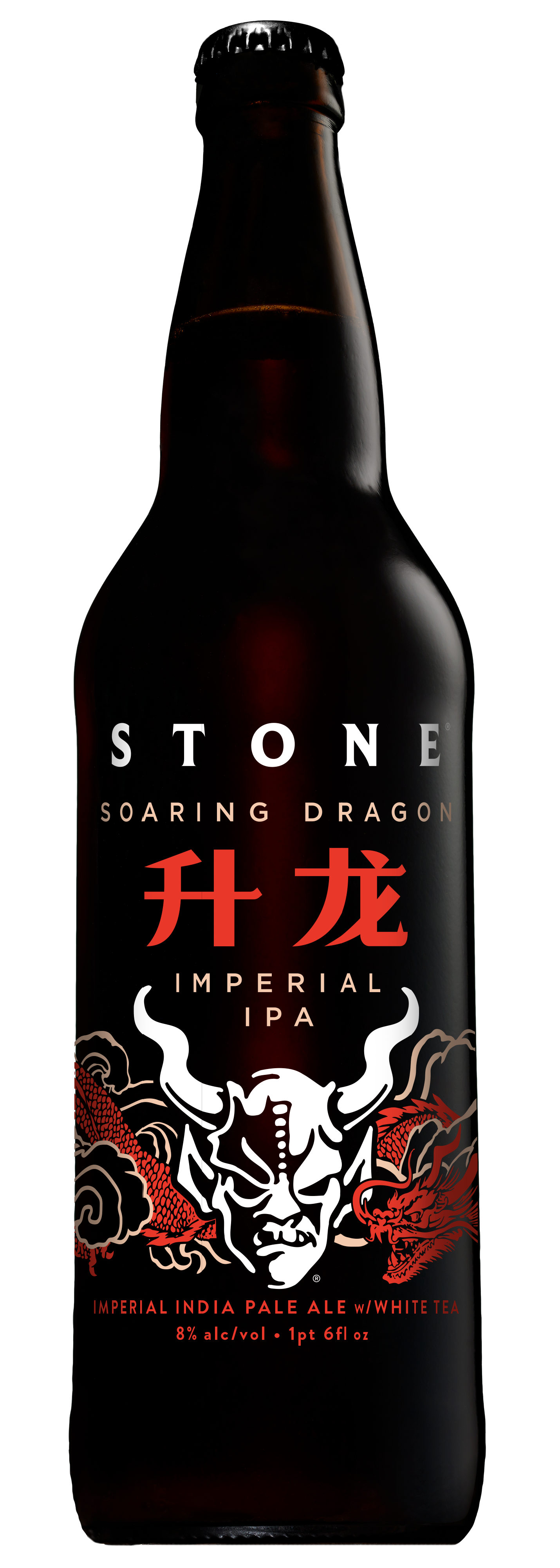 2020_SoaringDragon_22ozBottleMockup