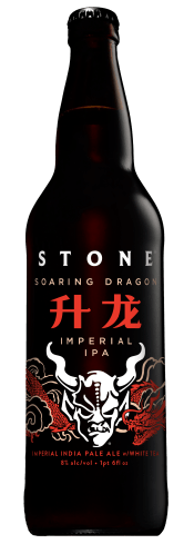 2020_SoaringDragon_22ozBottleMockup